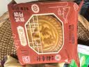 北京稻香村提浆八珍月饼85g 一块 中秋袋装月饼糕点点心 中华老字号休闲零食 实拍图
