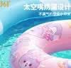 361°儿童游泳圈加厚款泳圈防侧翻女童初学者宝宝充气腋下圈 实拍图