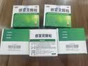 【5盒装】999三九感冒灵颗粒10g*9袋 头痛发热 鼻塞流涕 咽痛 四肢酸痛 感冒咳嗽用药  实拍图