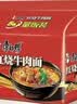 康师傅 方便面 经典红烧牛肉面五连包104g*5袋 泡面袋装速食 方便食品 实拍图