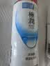肌研极润爽肤水-浓润型170ml 玻尿酸补水保湿 湿敷水敏感肌护肤品女 实拍图