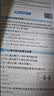 一本高中数学教材自学笔记必修第一册人教A版2026版数学同步教材预习复习巩固课后知识题型笔记针对训练 开学季 实拍图