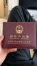 众未（JONEVEE）真皮户口本皮套户口簿外套证件外壳通用牛皮外壳收纳居民户口本保护套加厚防水酒红色（10插页款） 实拍图