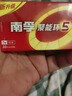 南孚7号电池12粒 七号碱性 聚能环5代 适用耳温枪/血糖仪/无线鼠标/遥控器/血压计/挂钟/血氧仪等 实拍图