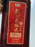 孔乙己纯正五年 花雕酒 半干型 500ml*8瓶 整箱装 绍兴黄酒 热销商品 实拍图