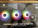 利民（thermalright）Frozen Magic 360 ARGB V2 冰封幻境 支持 多平台 一体式水冷散热器 FM360 ARGB V2 实拍图