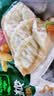 必品阁（bibigo）韩式泡菜王水饺1800g 约72只 蒸饺京东独家儿童早餐速冻半成品 实拍图