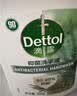 滴露（Dettol）洗手液液体经典松木500g+500g补充装儿童家庭护手替换 实拍图