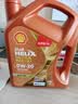 壳牌（Shell）全合成机油0w-20 0w20SP4L超凡喜力汽车保养混动燃油适配京东自营 实拍图