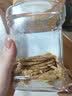 万达鲜烤鳕鱼片300g 酥松嚼劲深海鱼肉即食高蛋白休闲零食儿童孕妇 实拍图