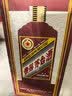 茅台生肖 乙巳蛇年 酱香型白酒 53度 500ml 单瓶装【名酒鉴真】 实拍图