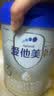 爱他美（Aptamil）卓傲幼儿配方奶粉 3段(12-36个月) 800g*6罐 益生元 实拍图
