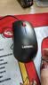 联想（Lenovo）鼠标有线鼠标 办公鼠标 联想大红点M120有线鼠标 笔记本台式机鼠标 实拍图