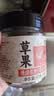 湾琴河草果50g罐装 火锅底料配料香辛料炖肉卤肉烧炖卤料厨房调味料 实拍图