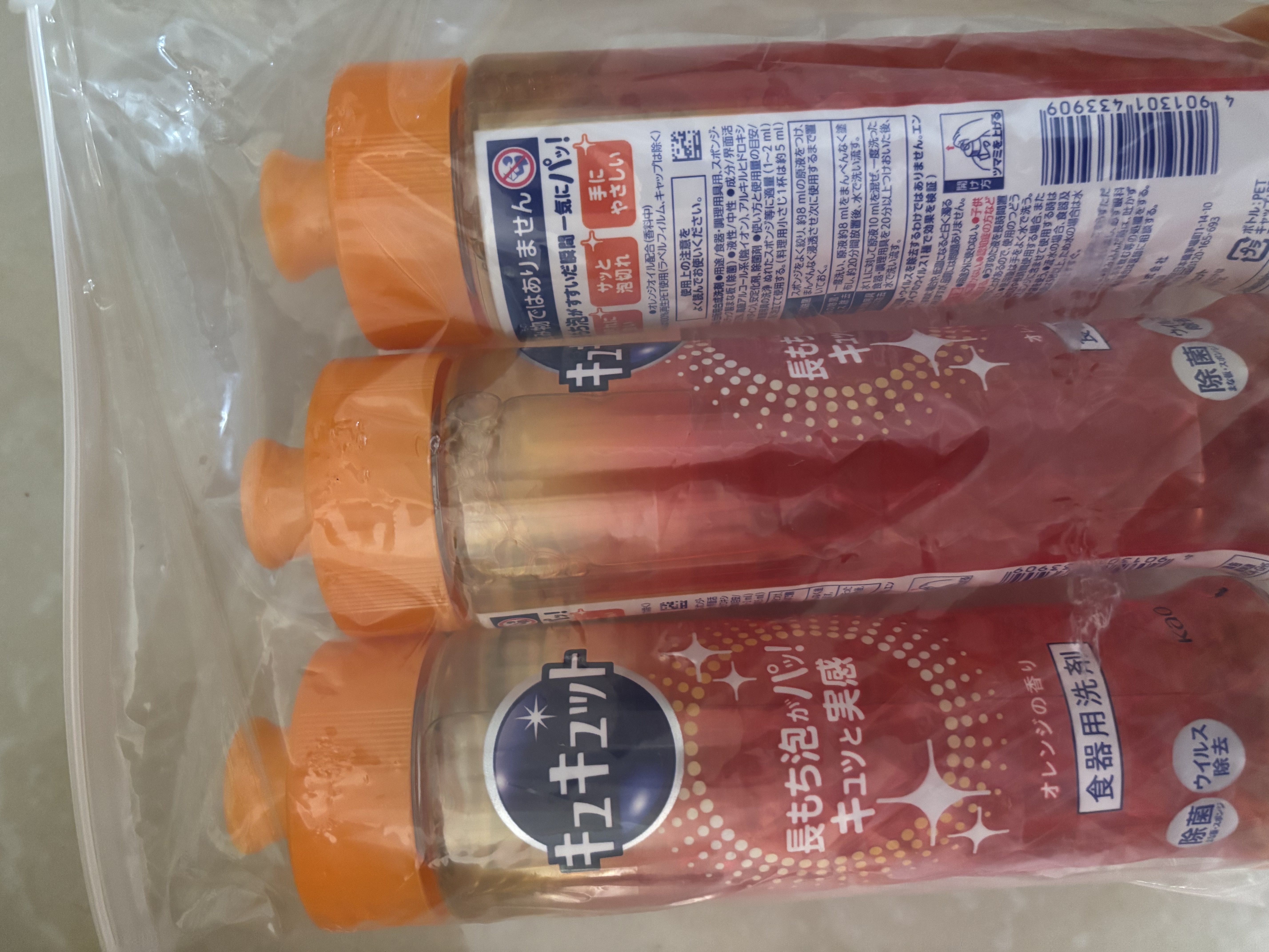 花王（KAO）超浓缩洗洁精洗碗液220ml*3厨房餐具食品级洗涤剂果蔬去油污渍 实拍图