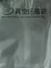 太力免抽气抗菌真空压缩收纳袋衣物打包整理袋母婴羽绒服[6四方立体] 实拍图