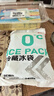 安佳(Anchor)新西兰进口 动物黄油原味无添加盐100g*2 烘焙早餐煎牛排 实拍图