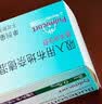 【原研进口】[普米克令舒]吸入用布地奈德混悬液 2ml：1mg*5支/板*1板/袋 实拍图