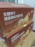 阿尔发苏打饼干无糖 咸芝麻味无糖饼干1200g 早餐代餐端午礼盒节日送礼 实拍图