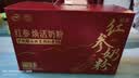 伊利轻慕红参焕活女士奶粉 中秋节礼盒送礼 五年生长白山红参 400g*2 实拍图
