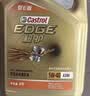 嘉实多（Castrol）极护智E版单次小保养卡 0W-20 C5 6L 含机油+机滤+工时 汽车保养 实拍图