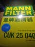 曼牌滤清器（MANNFILTER）空调滤清器空调滤芯CUK25040瑞虎8/8 plus瑞虎7/5/5X凯翼X5长方形 实拍图