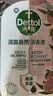 滴露（Dettol）衣物消毒液自然香氛洗衣除菌液 除螨除异味去汗臭48h留香1000ml*1 实拍图