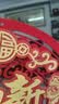 欧妮姿乔迁磁吸对联乔迁之喜搬家入宅仪式布置乔迁新居必备入宅全套装饰 实拍图