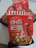 龙大美食香卤肥肠500g*3袋 卤肥肠熟食卤味半成品生鲜下酒菜猪大肠非真空 实拍图