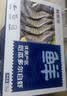 鲜京采 原装进口厄瓜多尔白虾 净重3.3斤 大号30-40规格 50-66只/盒 实拍图