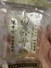 沈师傅经典鸡蛋干100g*5袋四川特产卤味酱香休闲轻食美味菜肴高蛋白豆干 实拍图