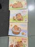 舒星卡皮巴拉A4图画本儿童画画本小学生专用画纸画本空白加厚绘画本幼儿园推荐一年级 实拍图