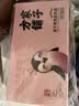 方家铺子冻干燕窝胶养羹银耳羹即食90g/盒(15g*6袋)冲泡即食代餐 实拍图