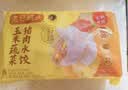 湾仔码头玉米蔬菜猪肉水饺1800g90只 夜宵生鲜速食饺子儿童早餐中秋送礼 实拍图