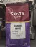 COSTA咖啡豆黄油黑巧豆908g+美式咖啡豆500g深烘组合手冲黑咖啡 实拍图