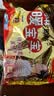 暖宝宝小林制药暖宝宝贴32片自发热暖贴暖宫贴生理期痛经 护腰暖腰贴 实拍图