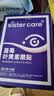 sister care叶黄素护眼贴冰敷眼罩儿童成人缓解眼疲劳改善视力非蒸汽眼罩6贴 实拍图