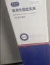 麦德威（medwe）医用膝关节固定支具碳纤维膝盖支架腿部骨折韧带术后护具MD177-14 实拍图