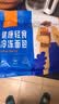 吾双法式黑全麦谷物杂粮餐包6个装510g 早餐速轻食半成品汉堡面包胚 实拍图