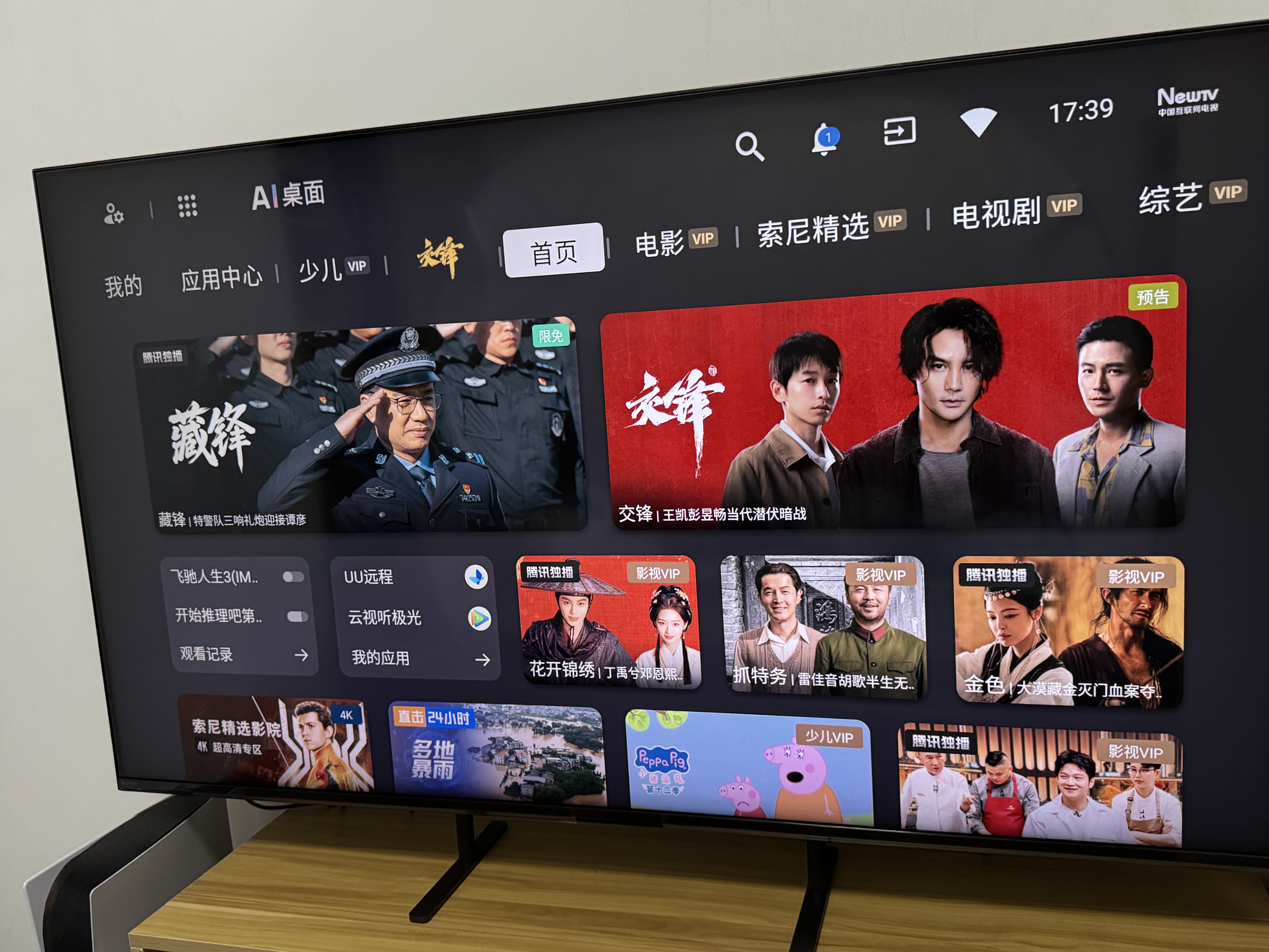 索尼（SONY）高端款 5系K-55XR50 55英寸MiniLed XR芯片 X90L升级款 PS5 游戏电视 实拍图