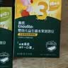 英氏婴幼儿小小馒头牛奶味 婴儿宝宝零食儿童辅食饼干营养奶豆90g 实拍图