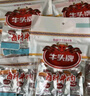 牛头牌贵州特产牛头牌牛肉干卤汁牛肉112g*3袋酱卤牛肉年货特产新日期 卤汁牛肉112克*3袋（香辣味） 实拍图