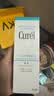 珂润（Curel）保湿水乳霜套装(2号水+乳液+面霜)补水护肤品套装 生日礼物 实拍图