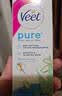 薇婷（VEET）脱毛膏温和30ml男士女士脱毛膏腋下腿毛四肢 非刮毛刀非永久去根 实拍图