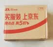 京觅江苏原味碧根果618g罐长寿果坚果休闲零食送礼家庭 实拍图