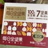百草味每日纯坚果175g/25g*7袋 独立小包装100%全坚果休闲零食早餐  实拍图