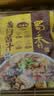 蜀香黄焖酱汁120g*3袋 黄焖鸡调料焖排骨黄焖牛肉黄焖鸡米饭黄焖猪蹄 实拍图