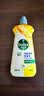 滴露（Dettol）【新品】地板清洁剂柠檬500ml养护瓷砖清洗剂杀菌速干防滑拖地液 实拍图