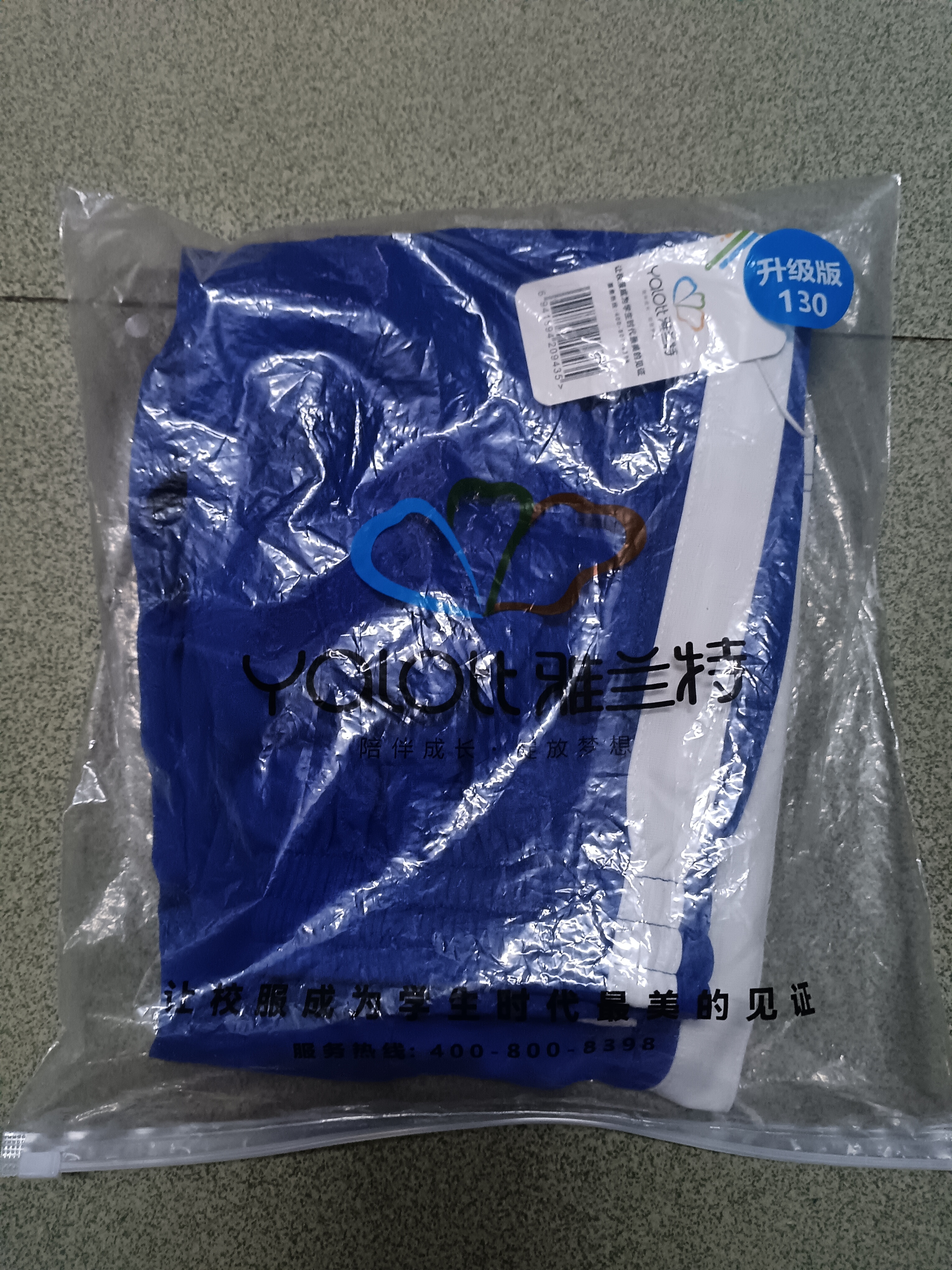 YALOTT雅兰特升级版深圳校服小学生夏运服透气柔软舒适校服裤吸汗薄款 升级版小学长裤【夏秋适用】 135 实拍图