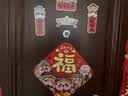 新新精艺乔迁之喜磁吸对联乔迁之喜装饰搬家礼物全套新居入户仪式必备用品 实拍图